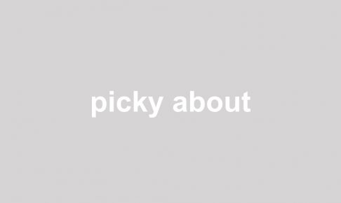 picky about